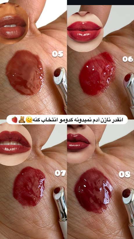 حجم دهنده لب پیجوین